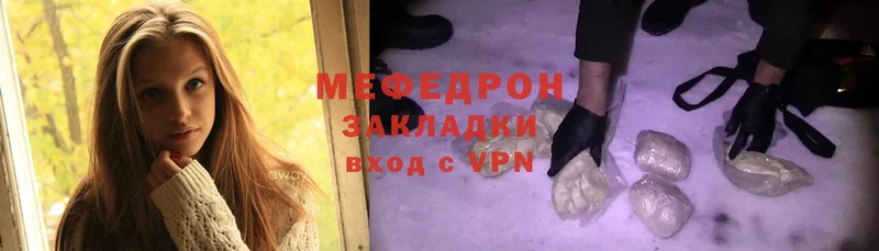 даркнет телеграм  Бикин  МЕФ mephedrone 